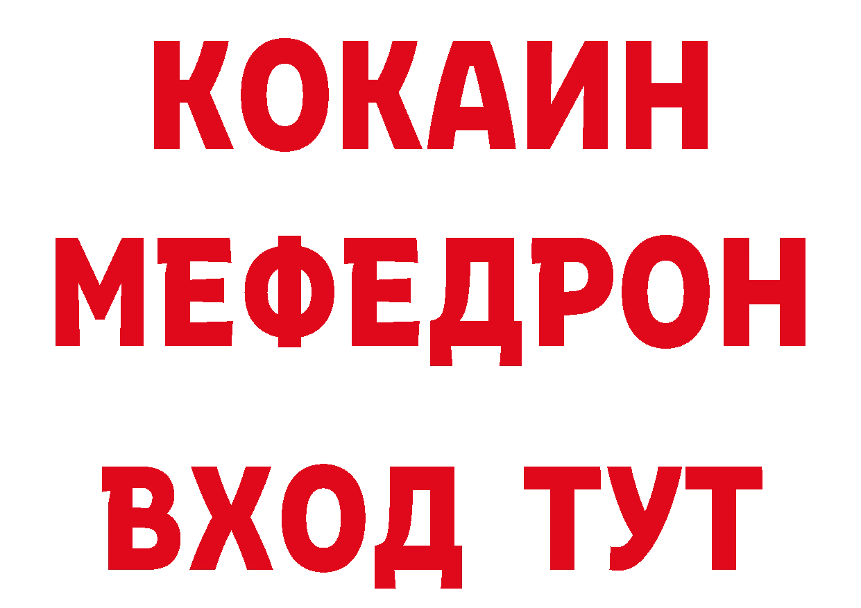 ТГК вейп как зайти сайты даркнета ОМГ ОМГ Черногорск